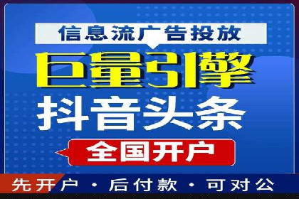 百度竞价广告收费策略探讨