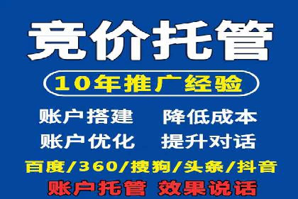 信息流广告投放技巧案例分析